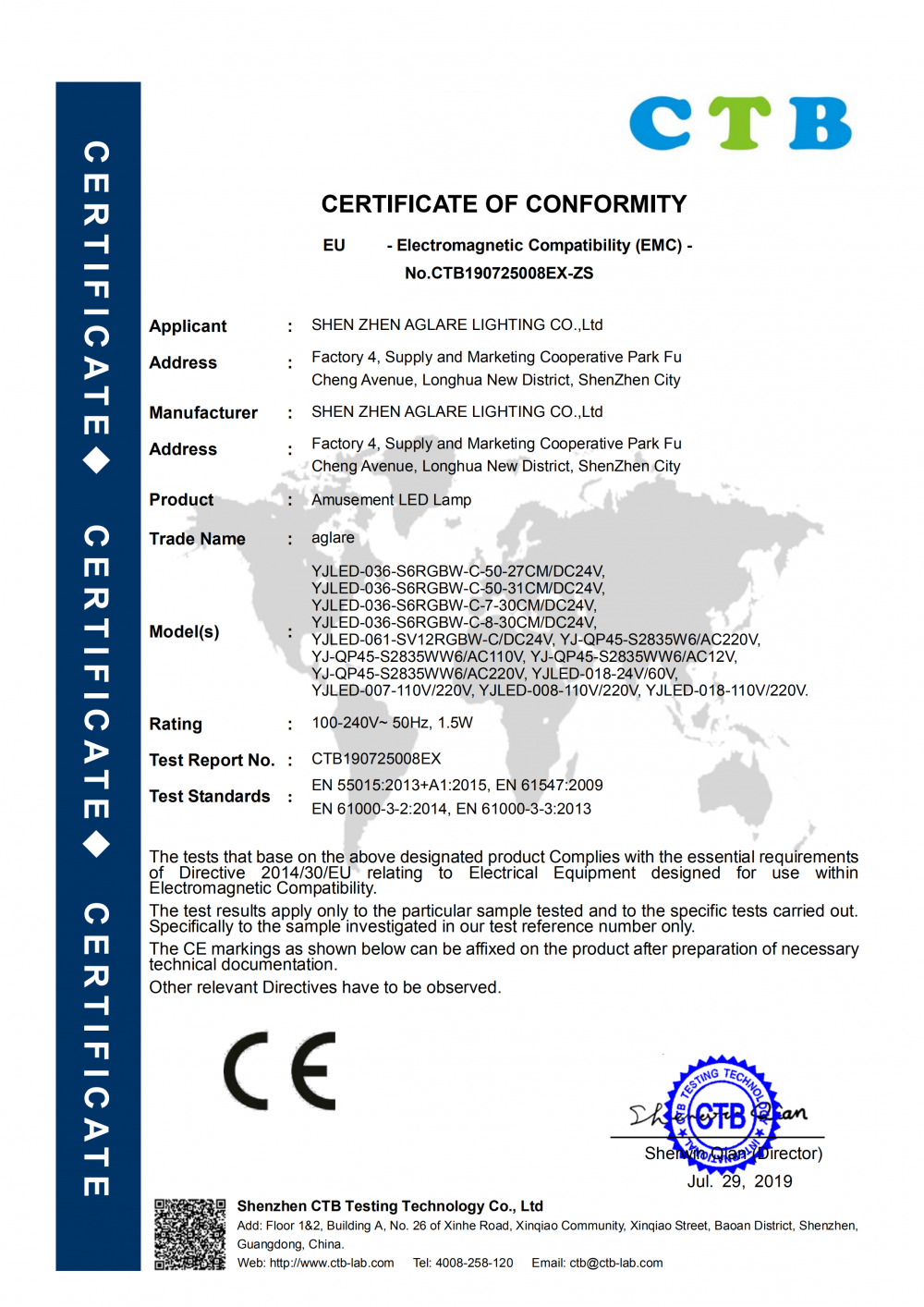 ���ֳ����ԴCE-EMC֤��